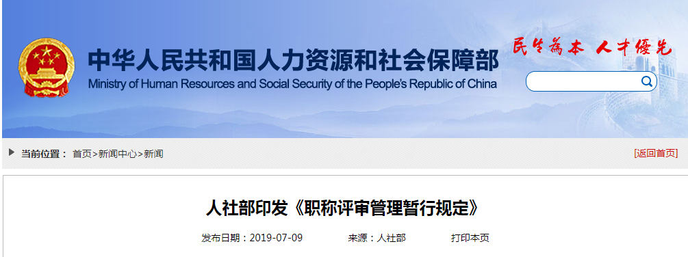 1563154319628043507.png QQ圖片20190715093143.png